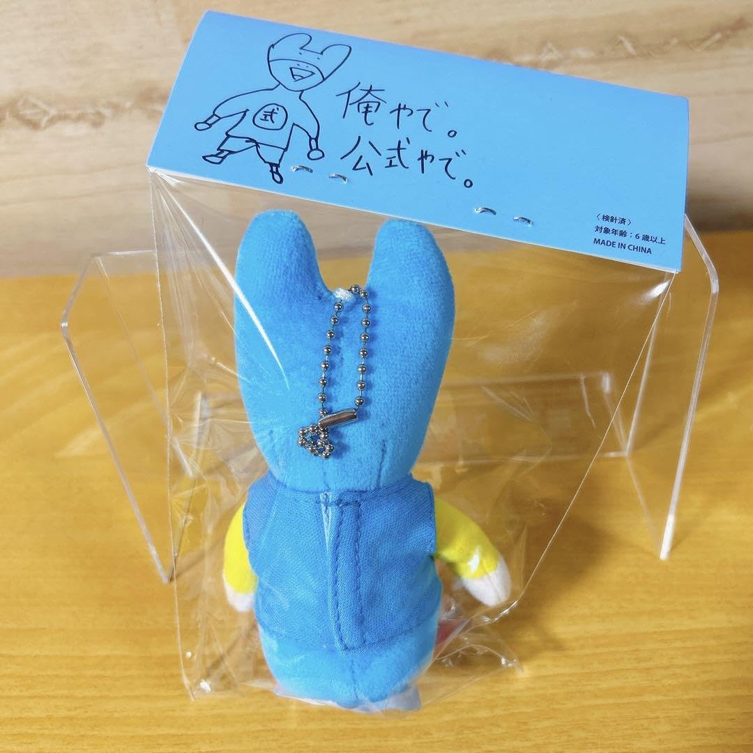 Amazon.co.jp: 内田雄馬 がんばるうま ぬいぐるみチャーム : ファッション
