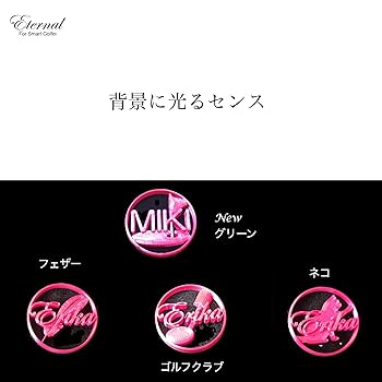 オーダー名入れ　ゴルフマーカー　アルファベットVer　２色セット　YG＆PK⑧ オーダー名入れ ゴルフマーカー アルファベットVer 2色セット