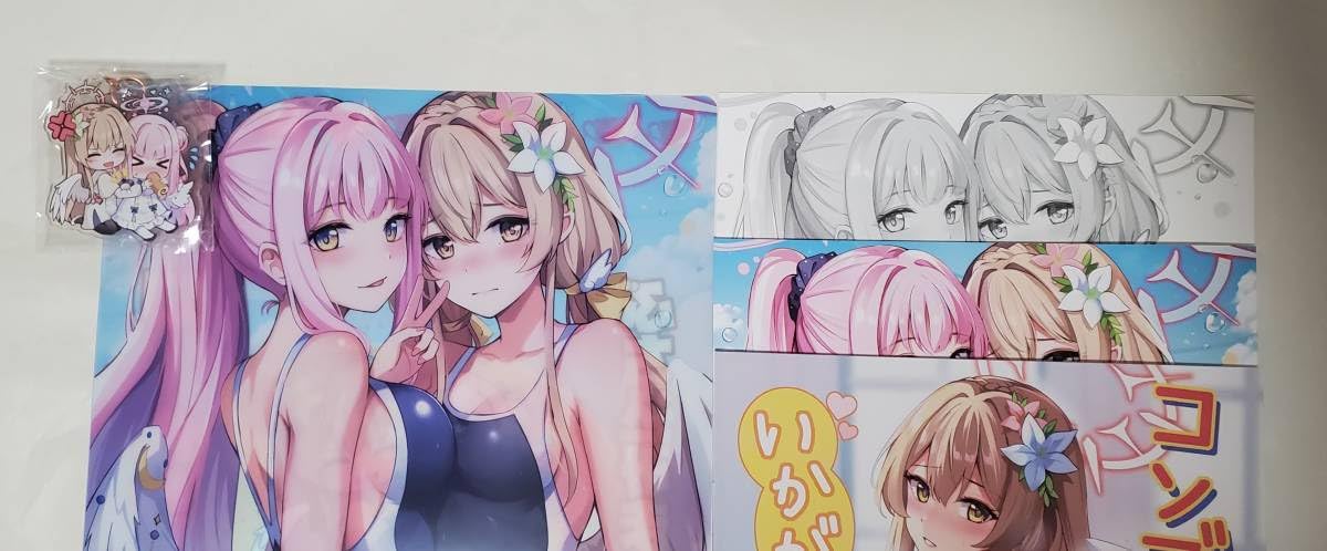 Amazon.co.jp: C102 紺色果実 紺菓 新刊セット 会場限定 新刊2種