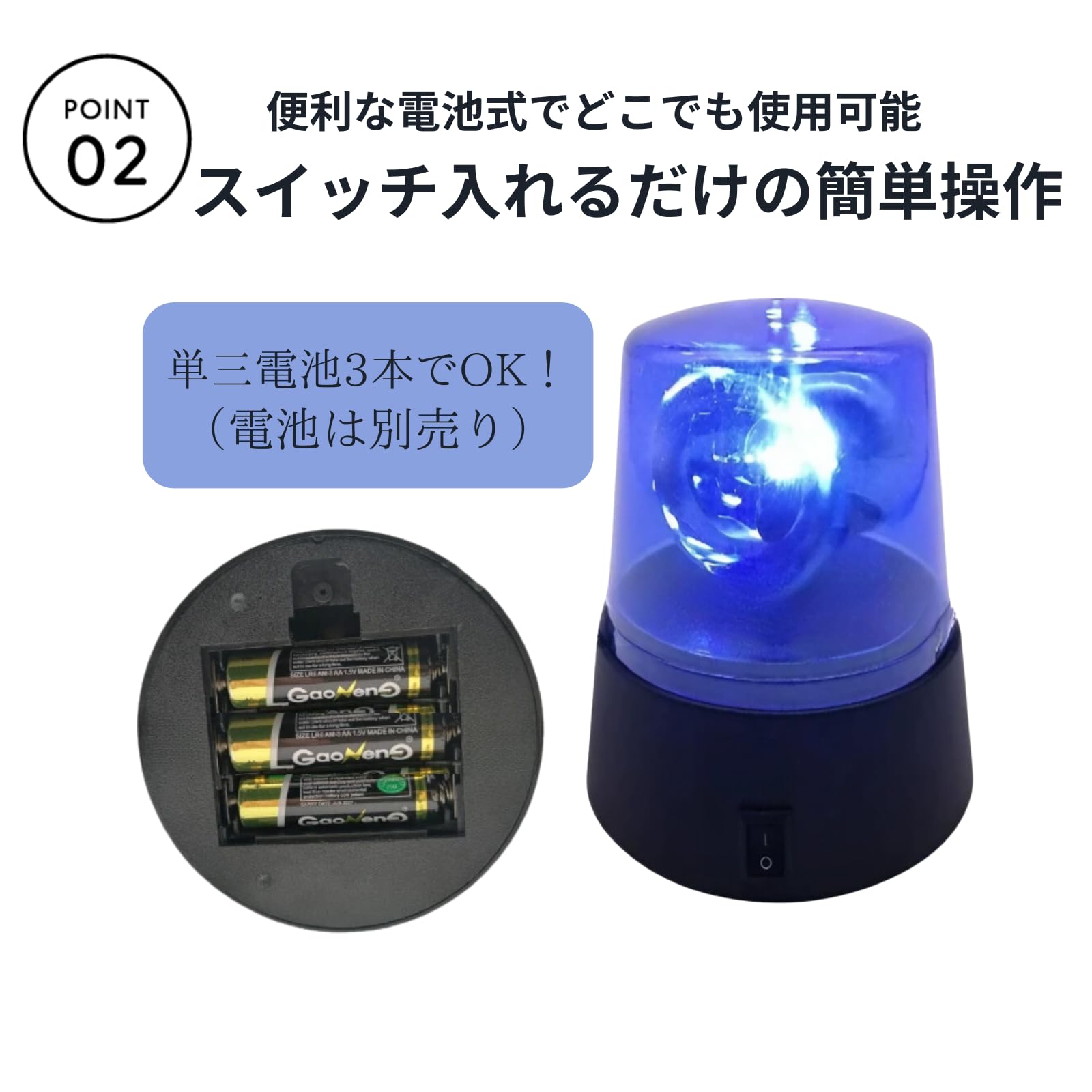 パトランプ 赤色灯 ☆ 中古美品 パトライト製 赤色灯 流線型回転灯 パトランプ