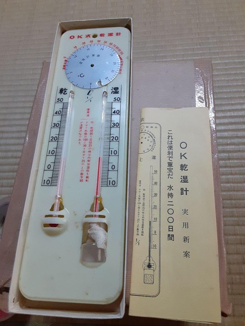 Amazon.co.jp: 乾湿計 温度計 湿度計 レトロ : ホーム＆キッチン