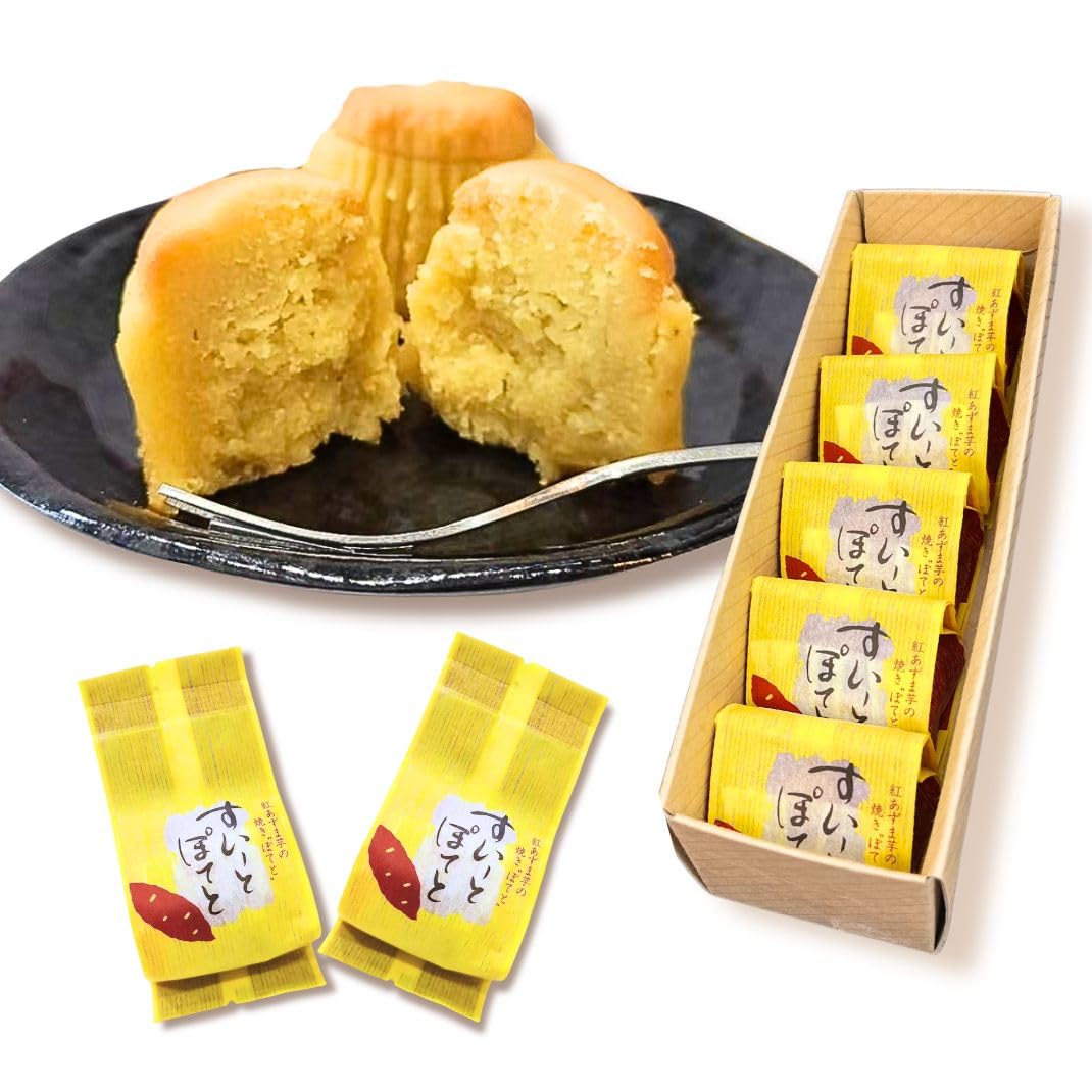 Amazon.co.jp: 芋國屋 すいーとぽてと 紅あずま 5個入り スイート