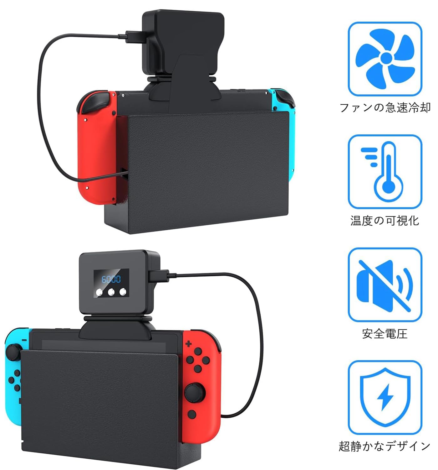 Amazon.co.jp: 【2025 アップグレード版】Switch 2用 冷却ファン