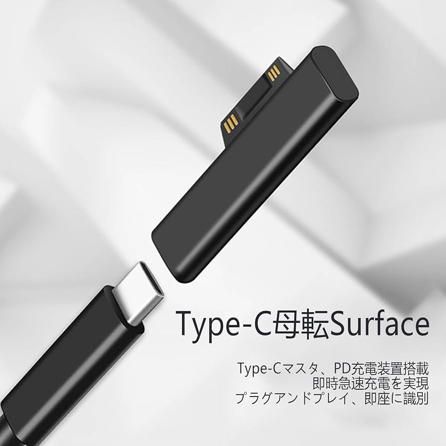 Surface laptop 2 type-c充電アダプタ付き Amazon.co.jp: GMJ Surface 対応 65w 電源アダプタ USB3.0搭載