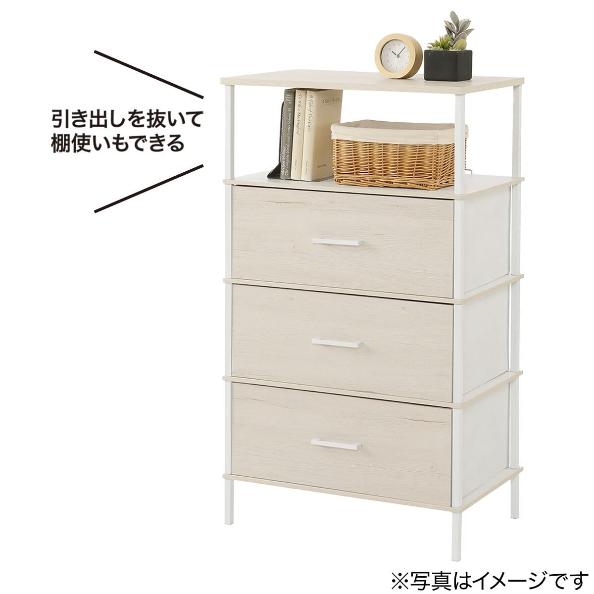 Amazon｜ニトリ(NITORI) チェスト4段 CS2s ホワイトウォッシュ 8410447