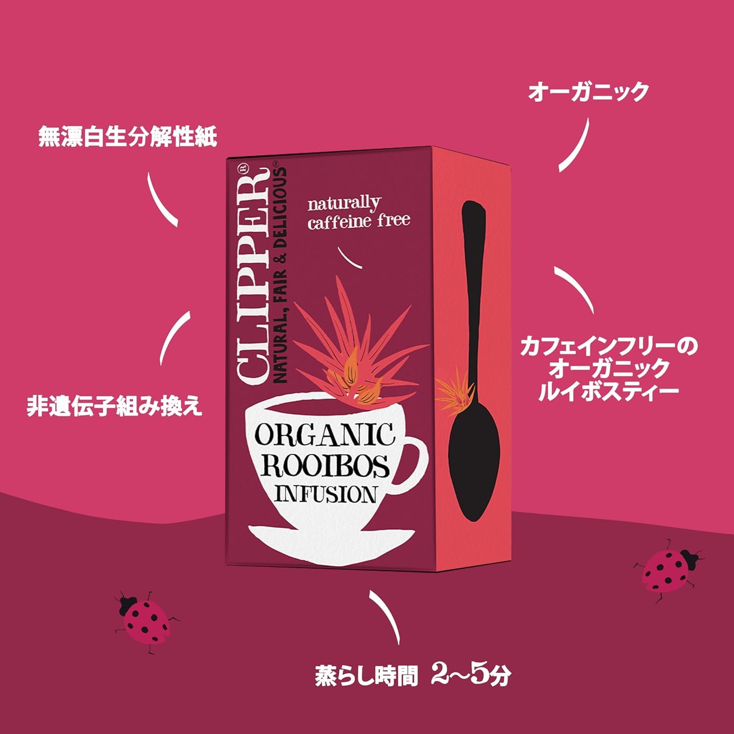 Organic Rooibos Tea 20 Sachets 40g (Hampstead Tea) | Healthy Supplies - View #10