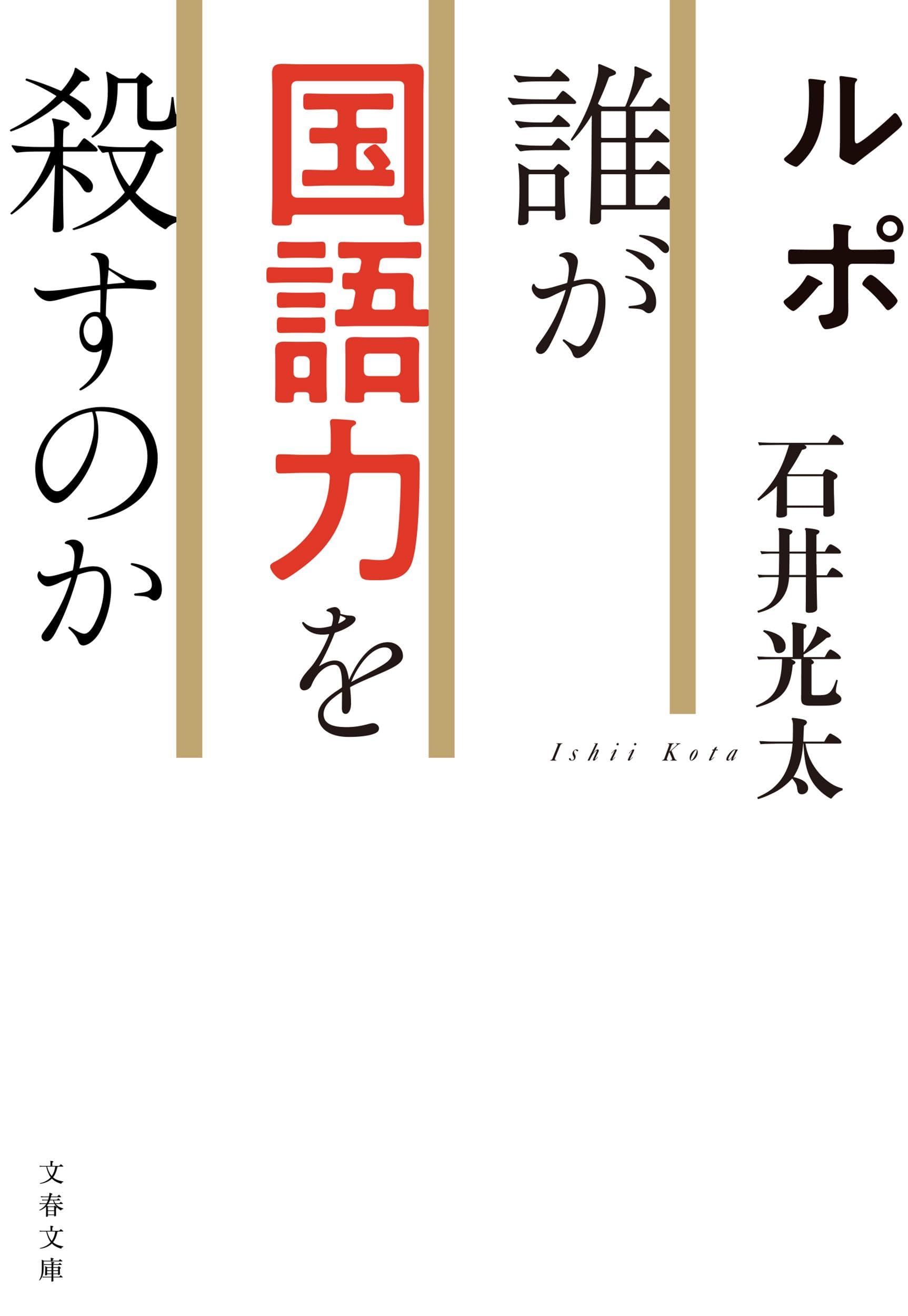 【中古】 大人のための童話集/日本図書刊行会/石井慶 中古】 大人のための童話集/日本図書刊行会/石井慶 文学/小説