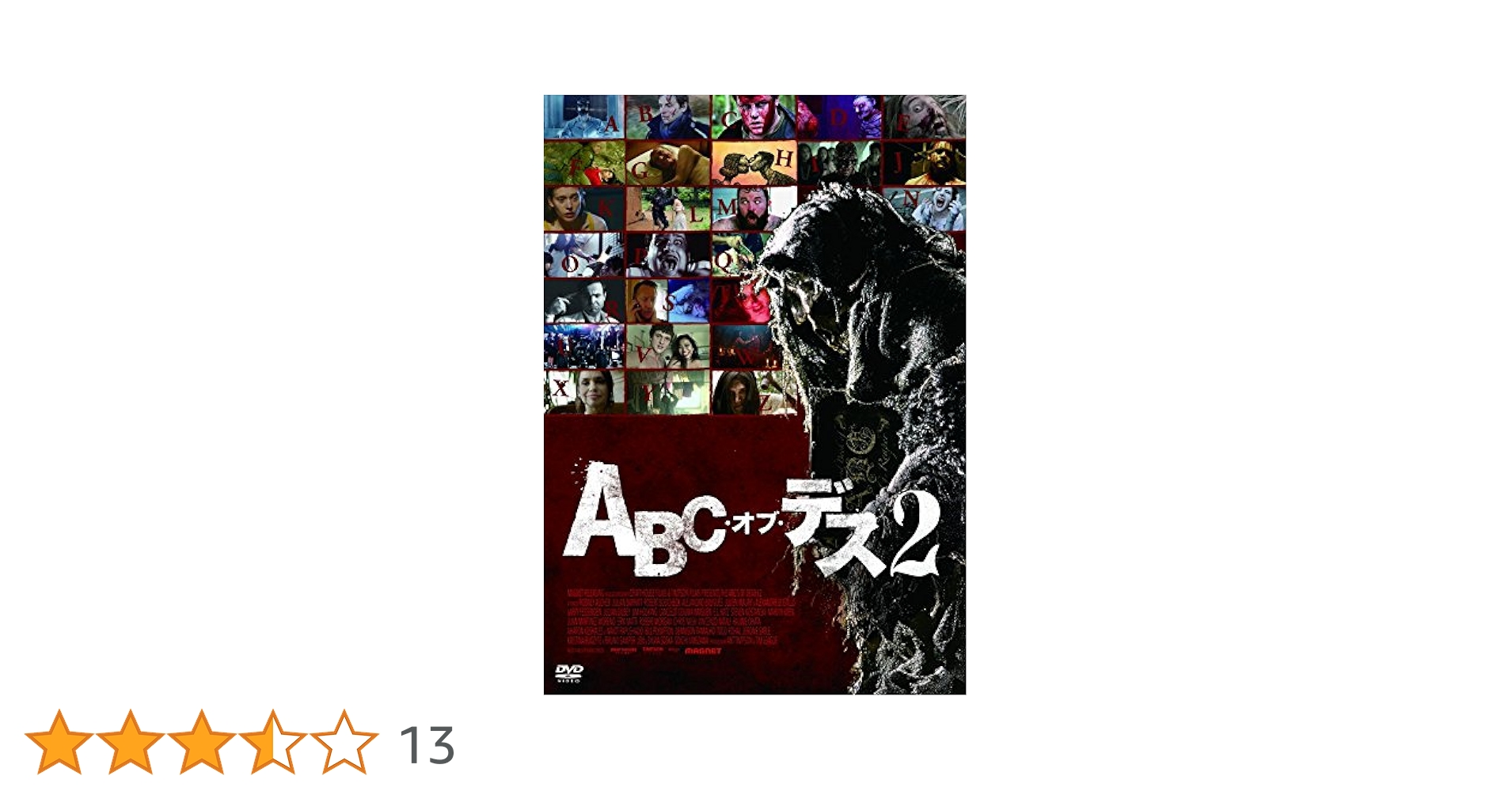 ABC・オブ・デス 1,2    2点セット  レンタル落ちDVD Amazon.co.jp: ABC・オブ・デス2 [レンタル落ち] : DVD