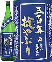 三百年の掟やぶり 特別純米 無ろか 槽前原酒 生酒 1800ml 山形県山形市 寿虎屋酒造