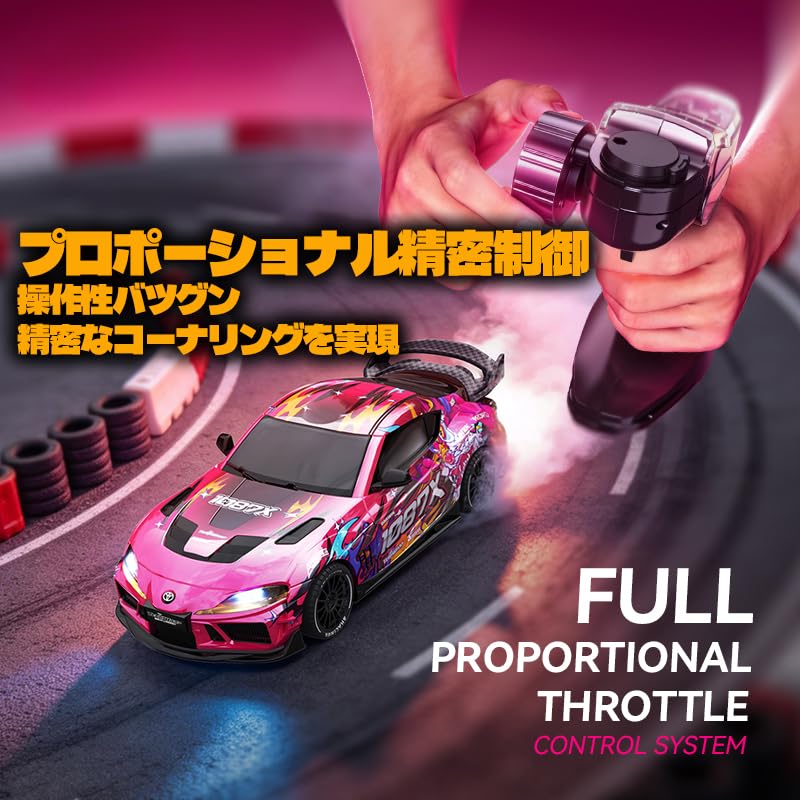 Amazon.co.jp: JXC 1:43 トヨタ スープラA90 4WDドリフトカー 公式