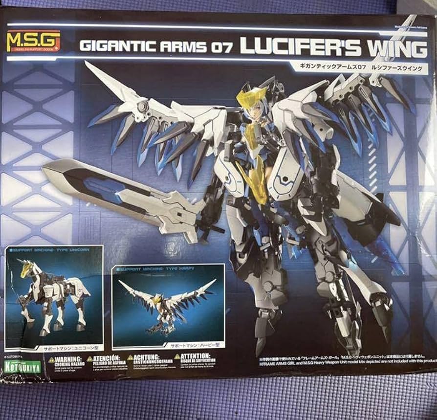 ギガンティックアームズ07 ルシファーズウイング