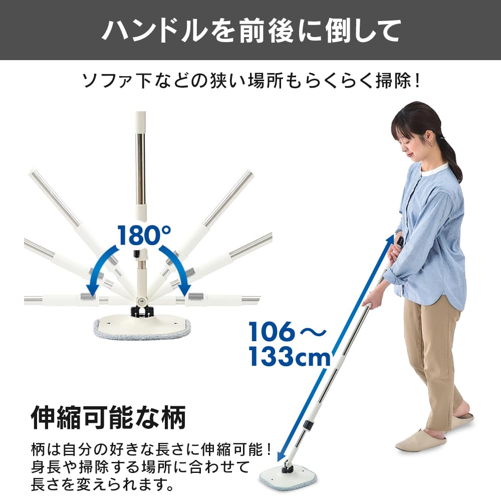 Amazon｜アイリスオーヤマ 清掃用品 モップ キレイな水でWASHモップ