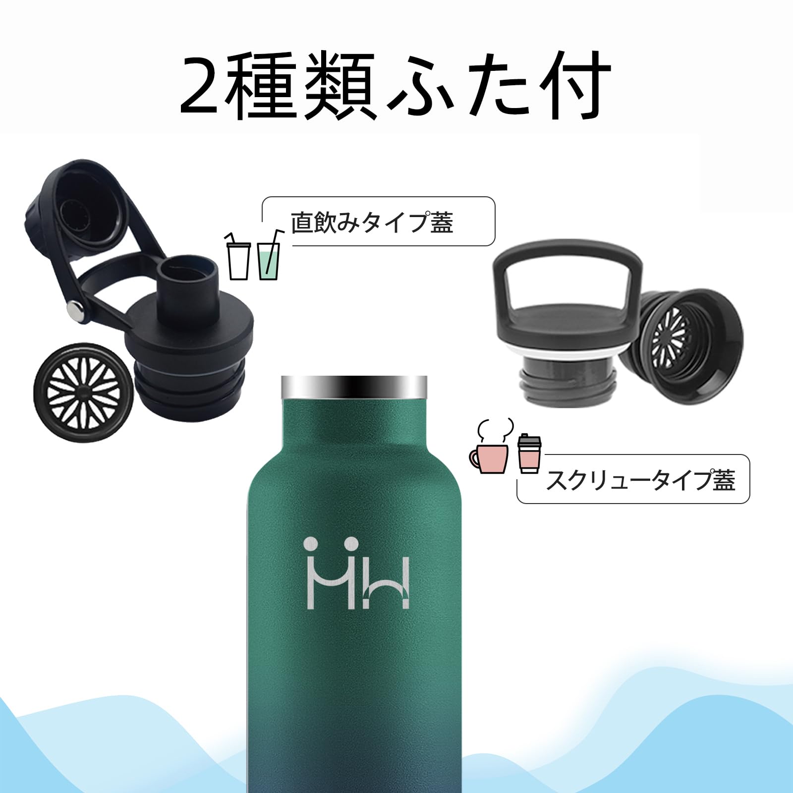 SUPOR ステンレス 水筒 グリーン