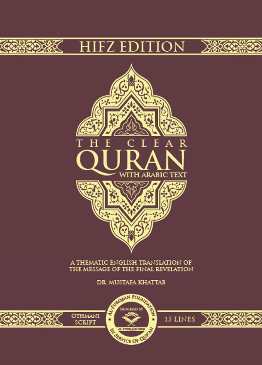 THE CLEAR QURAN® Series – with Arabic Text Othmani Script 15 Lines – Hifz Edition | Hardcover