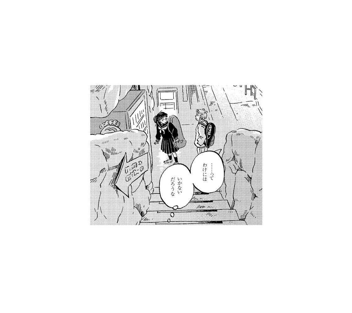 にしな odds … 初回限定特大トート＋CD作品盤(WMD盤)+クリアファイル Amazon.co.jp: 【限定特典A4クリアファイル付き】 櫻坂46