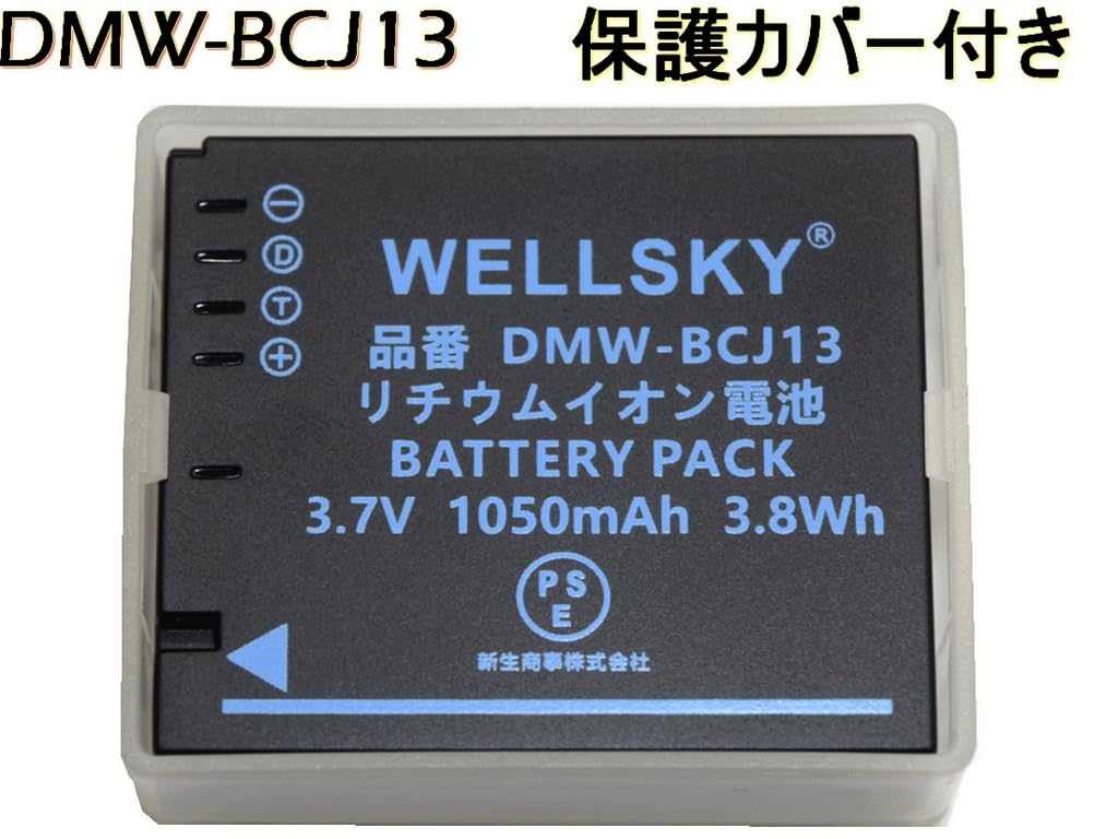 Amazon | NLC DMW-BCJ13 | BP-DC10 / BP-DC10-U/BP-DC10-E / 18720