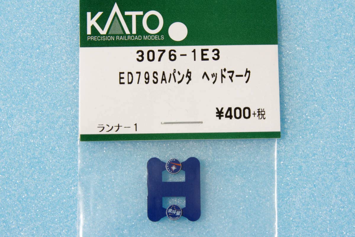 ヘッドマーク 機関車ヘッドマーク 【あさかぜ】A | 鉄道模型店 Models IMON