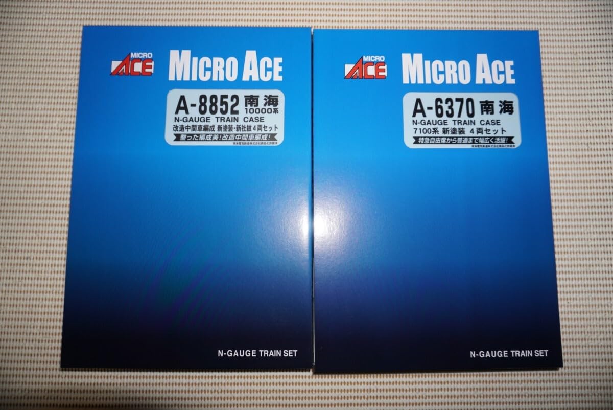 Amazon | マイクロエース A8852 南海10000系 改造中間車編成 新塗装 
