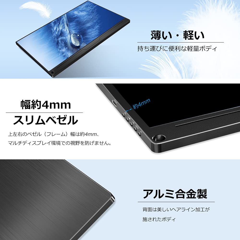 Amazon.co.jp: EVICIV モバイルモニター 13.3インチ 卓上スタンド付き