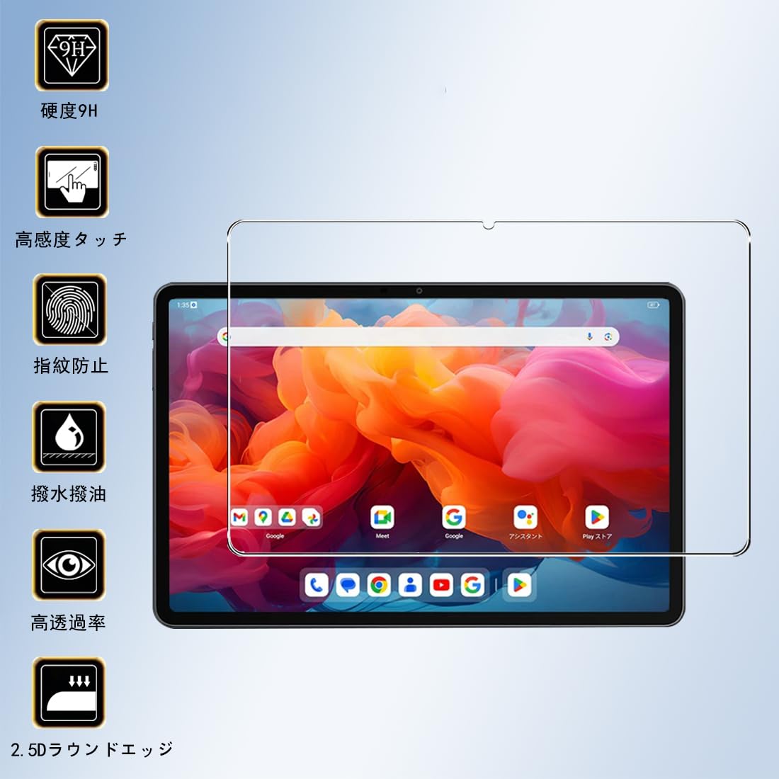 Amazon | [1枚セット] For ALLDOCUBE iPlay 60 Pad Pro フィルム 強化