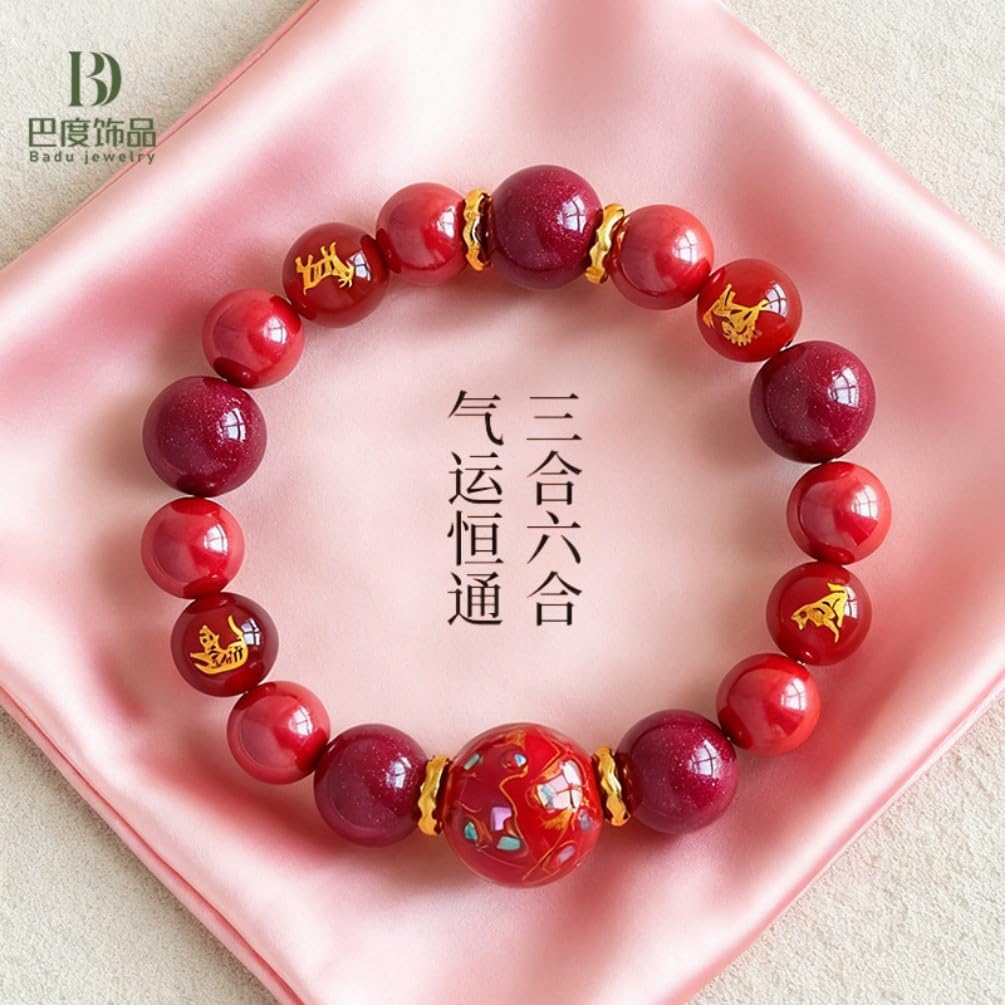 DorkTees (相生相旺【生肖猴】 兼顾三合六合) 本命年十二生肖三合六合天然朱砂串珠 Fengshui Jade Bracelet Lucky Charm 手链男女款大漆珠新年手串