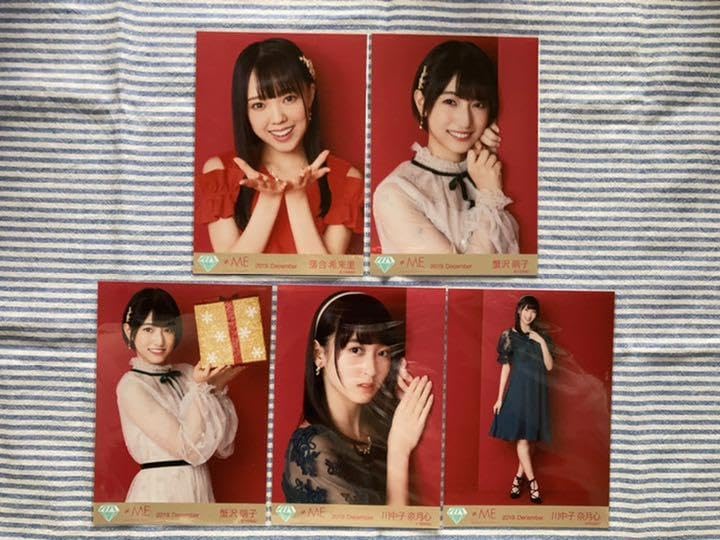 ノイミー　生写真　まとめ売り　① 商品一覧ページ | ≠ME OFFICIAL SHOP | アイテム別