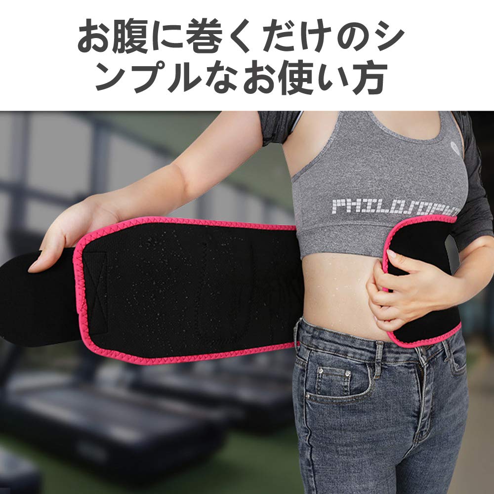 シェイプアップベルト 発汗ベルト サウナベルト 腹筋 ウエスト 運動用腹筋ベルト Amazon | シェイプアップベルト 腰ベルト 加圧ベルト エクササイズ