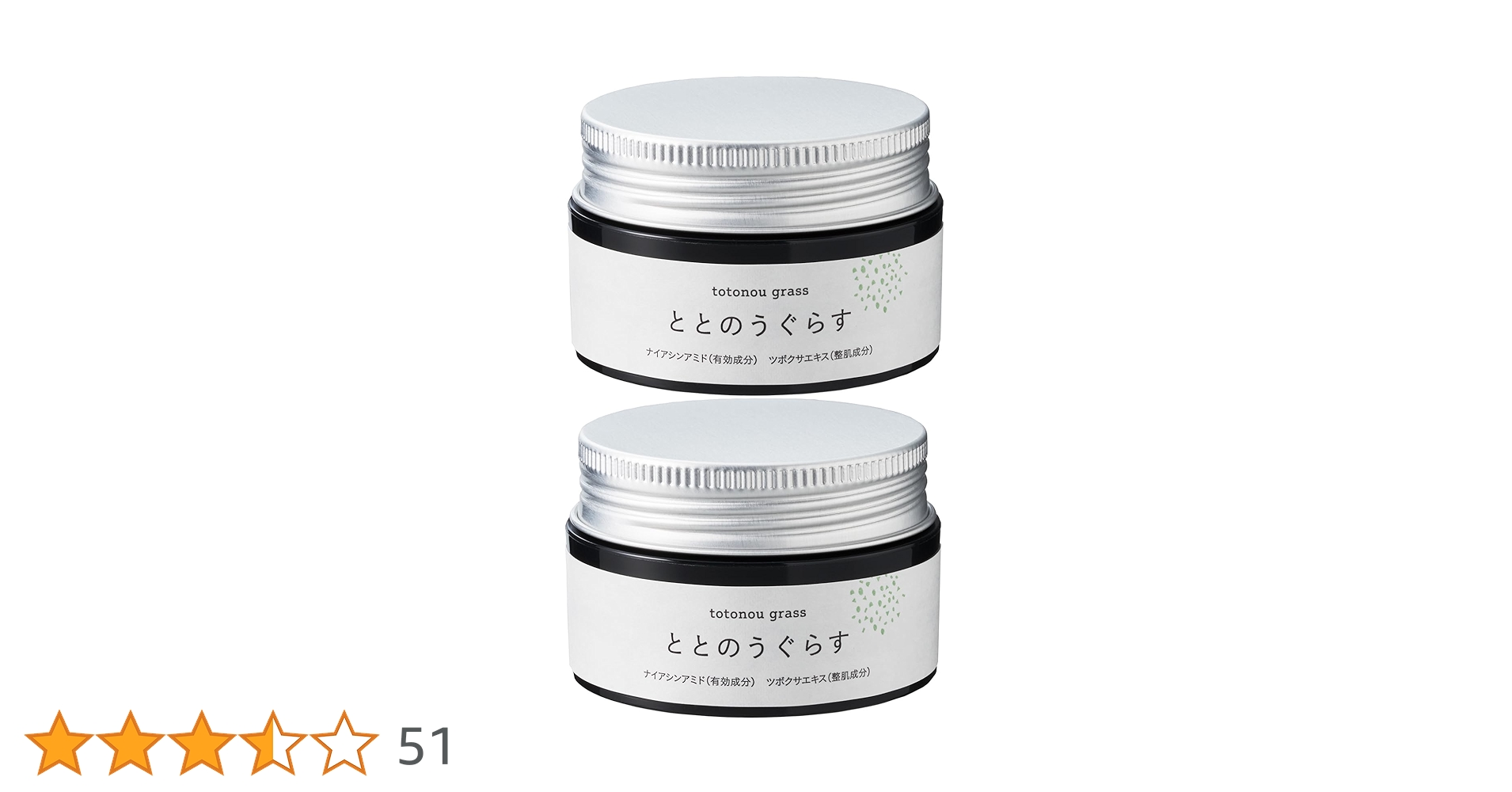 Amazon | 【年齢が出やすい首のシワに】 ファンファレ ととのうぐらす