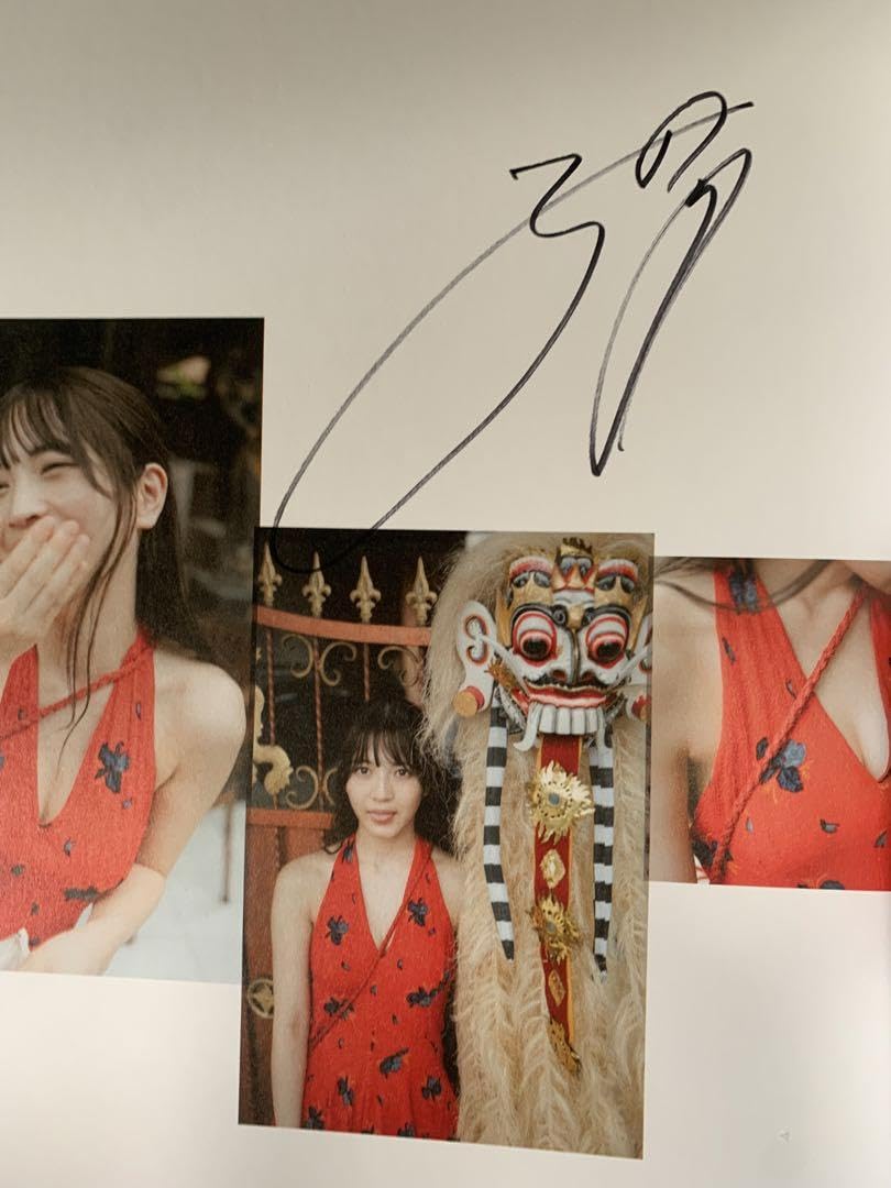 Amazon.co.jp: 黒嵜菜々子 サイン入り 写真集 : おもちゃ