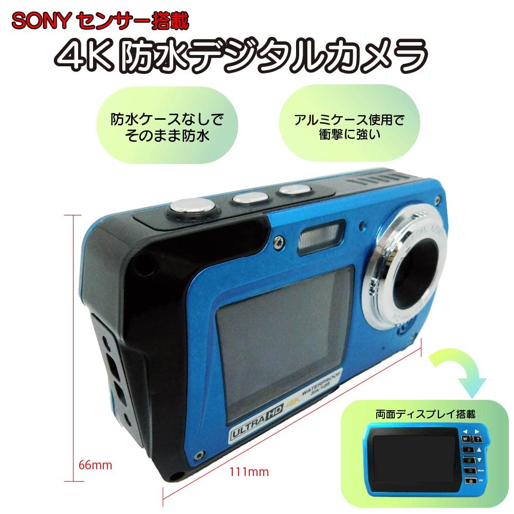 SONY 防水コンパクトデジタルカメラ 青 Amazon | Broadwatch デジタルカメラ コンパクト 4K撮影 防水機能あり