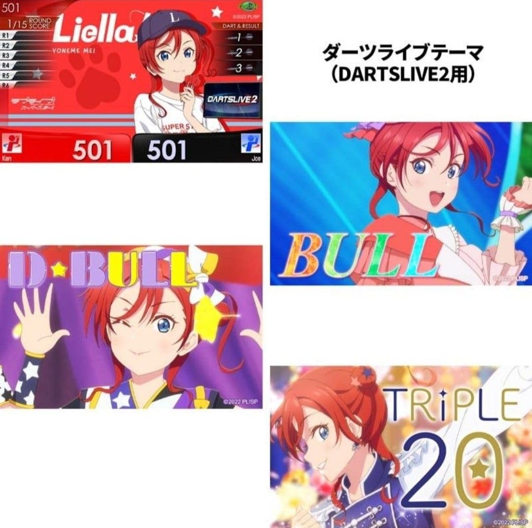 Amazon.co.jp: ラブライブ スーパースター 限定ダーツライブ