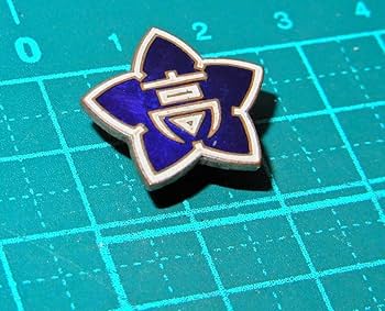 ちやはふる校章本物 ちやはふる校章本物 ちやはふる校章本物 ちやはふる校章本物 Amazon.