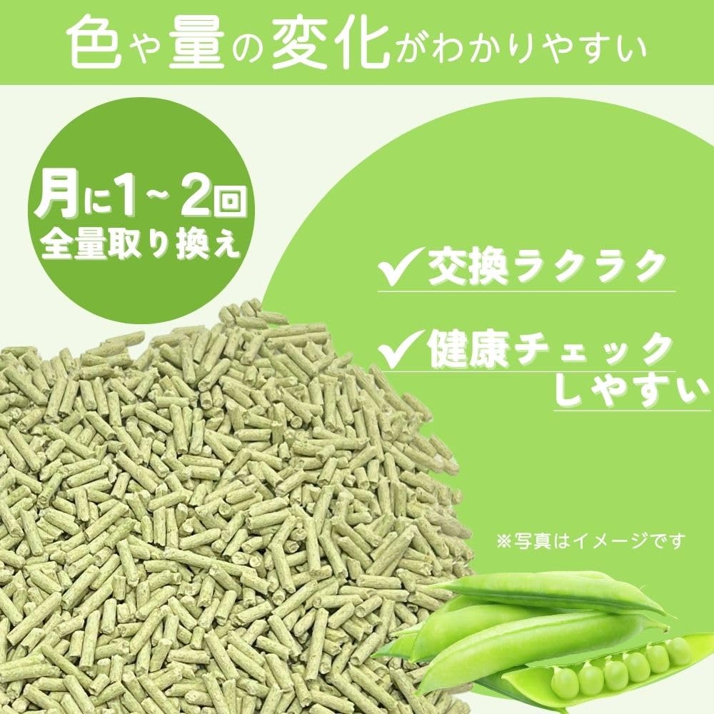 ☆ JOYPET ジョイペット クリーンケア えんどう豆の猫砂 6L 158 Amazon | JOYPET(ジョイペット) クリーンケア えんどう豆の猫砂 緑茶の