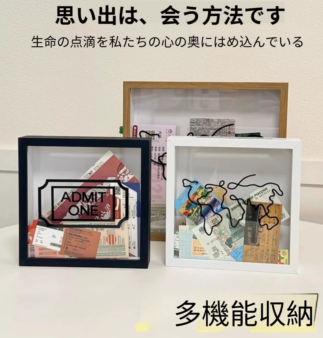 Amazon.co.jp: 瞬間の記憶 旅行アドベンチャー アーカイブボックス