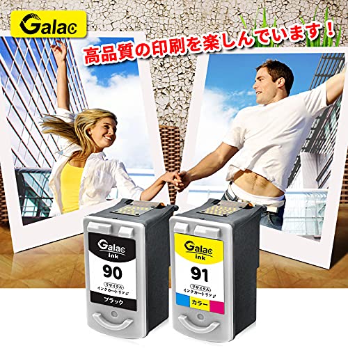 Amazon.co.jp: Galac inkキャノン（Canon）BC-90＋BC-91 大容量 残量