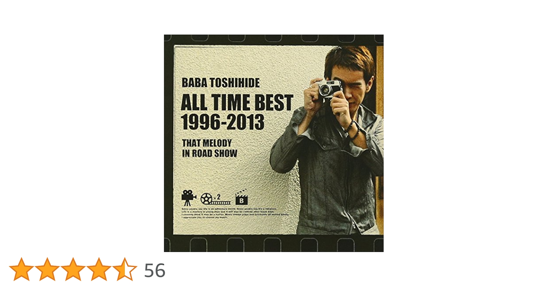BABA TOSHIHIDE ALL TIME BEST 1996-2013 ~ロードショーのあのメロディ(通常盤) [CD] Amazon.co.jp: BABA TOSHIHIDE ALL TIME BEST 1996-2013 ~ロード