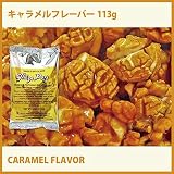 キャラメルフレーバー ( キャラメルシュガー ) 113g 老舗 GOLD MEDAL