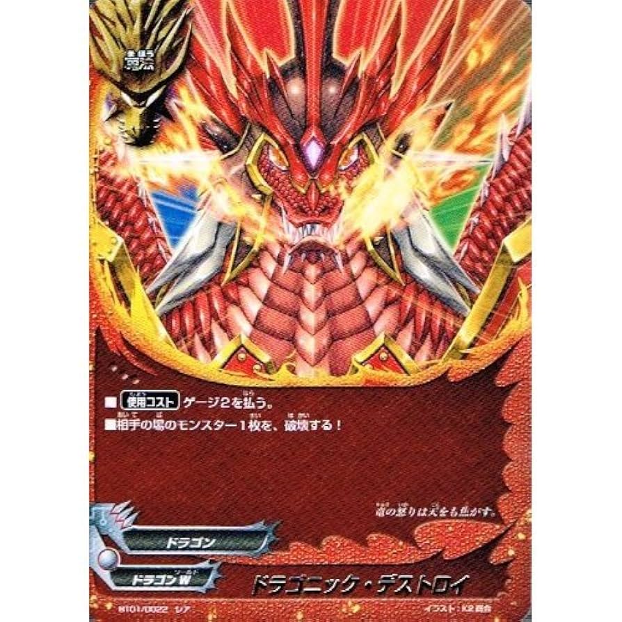 バディファイト BF-BT01 ドラゴン番長　未開封BOX Amazon.co.jp: フューチャーカード バディファイト ブースター