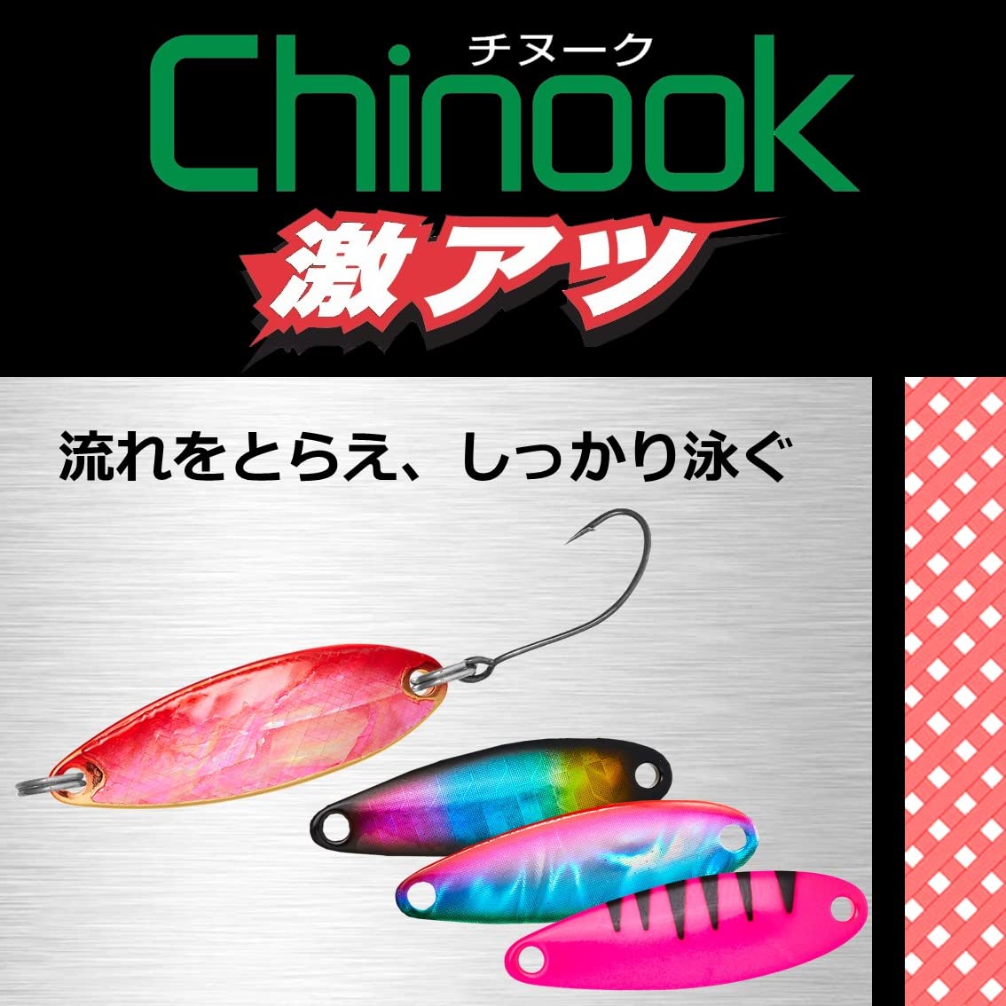 Daiwa Spoon Crusader Super Atsu Salt 0.2 Oz (4 G) Akakin - View #14
