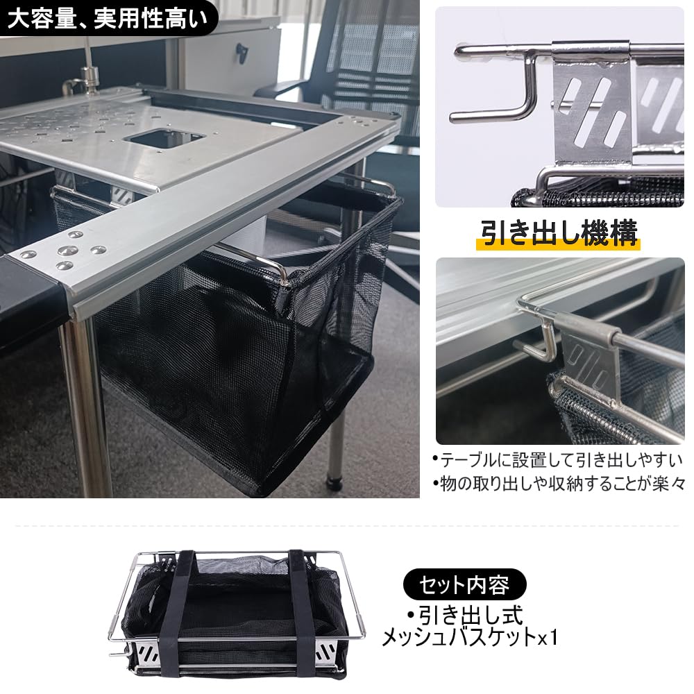 Amazon｜deerestアウトドア1.0ユニットメッシュ引き出し式水切り