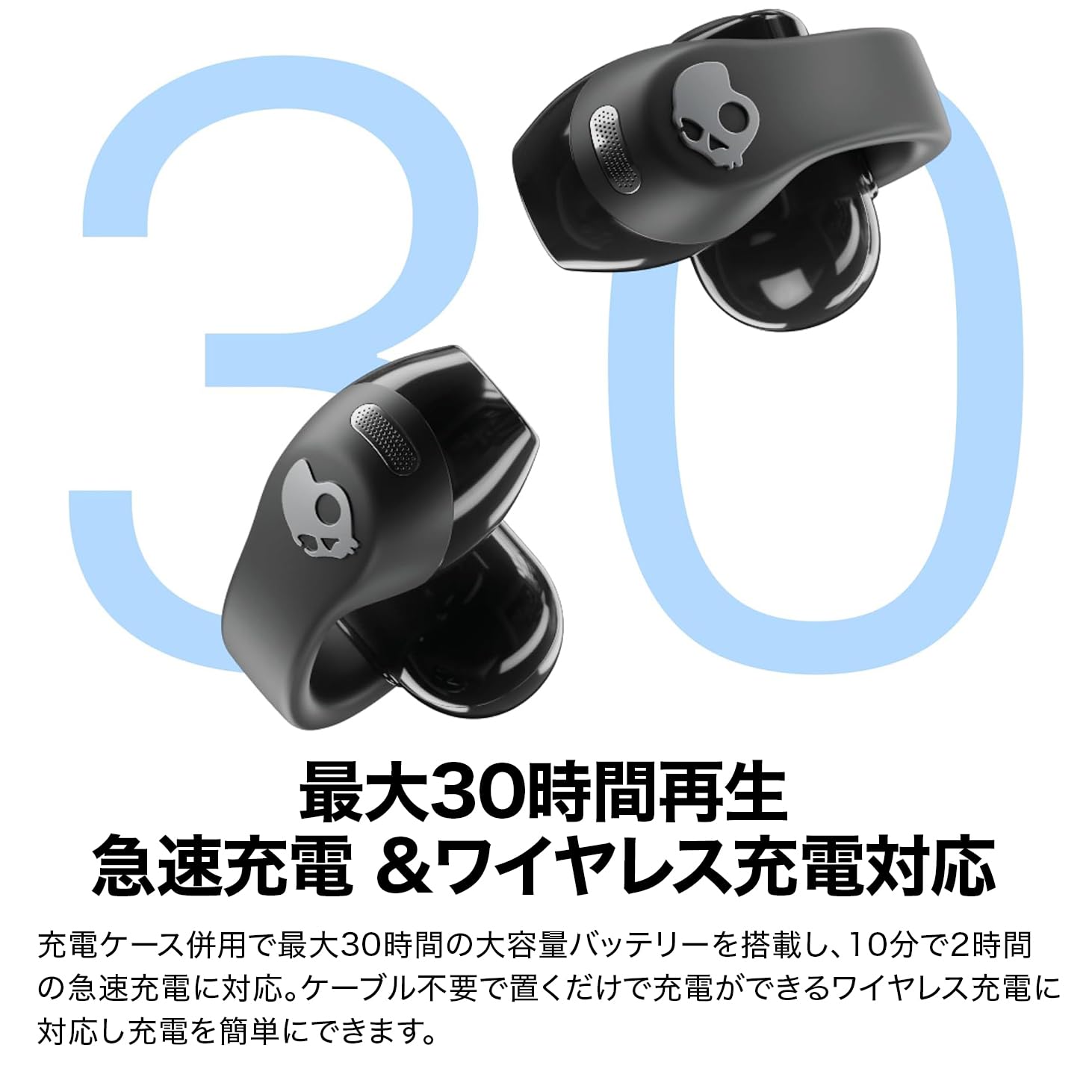 Amazon.co.jp: Skullcandy 公式ストア Push 720 OPEN オープン型