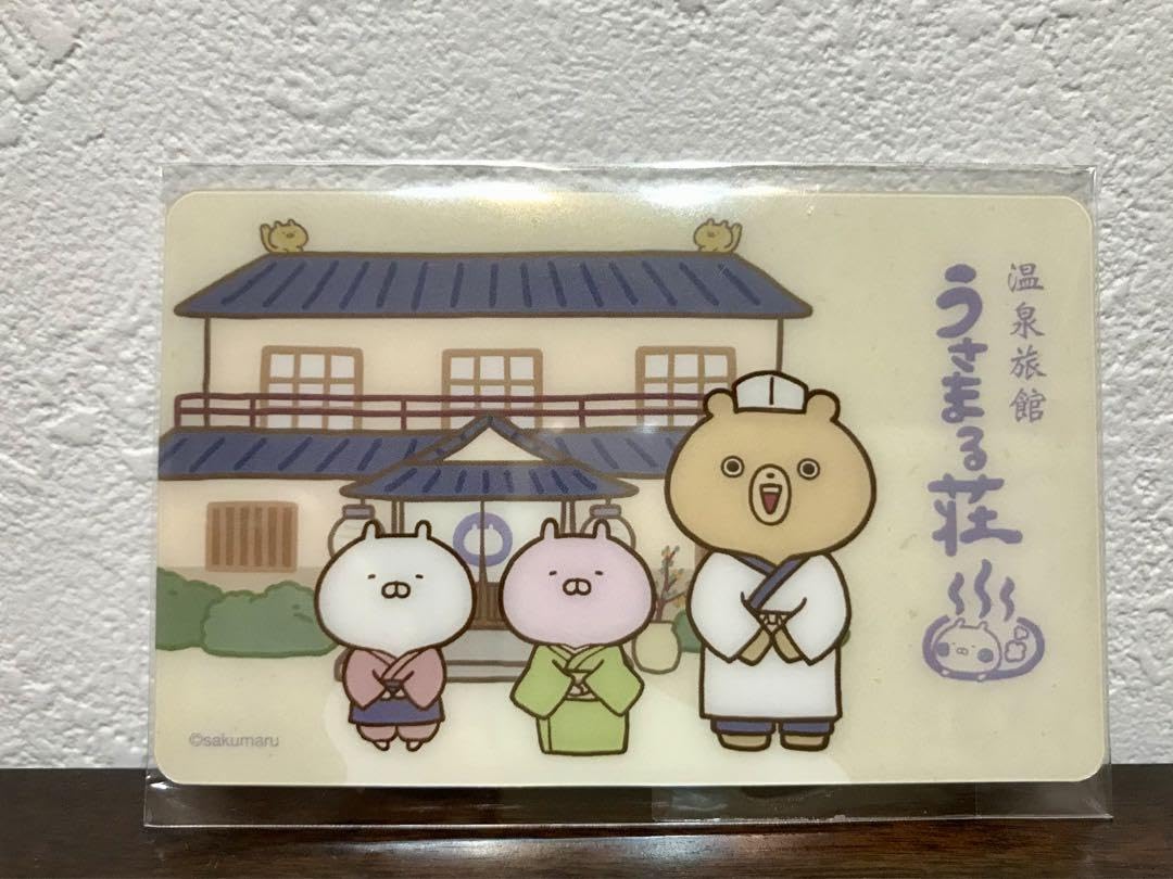うさまらーカード LINE-U000009 Amazon.co.jp: うさまる うさまらーカード うさまる荘 カード