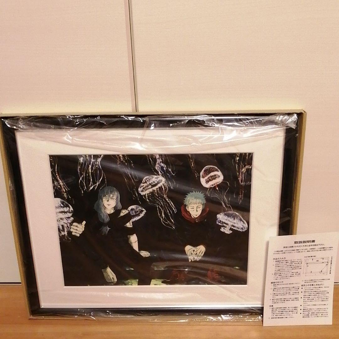 Amazon.co.jp: 呪術廻戦 複製原画 J4MF : おもちゃ
