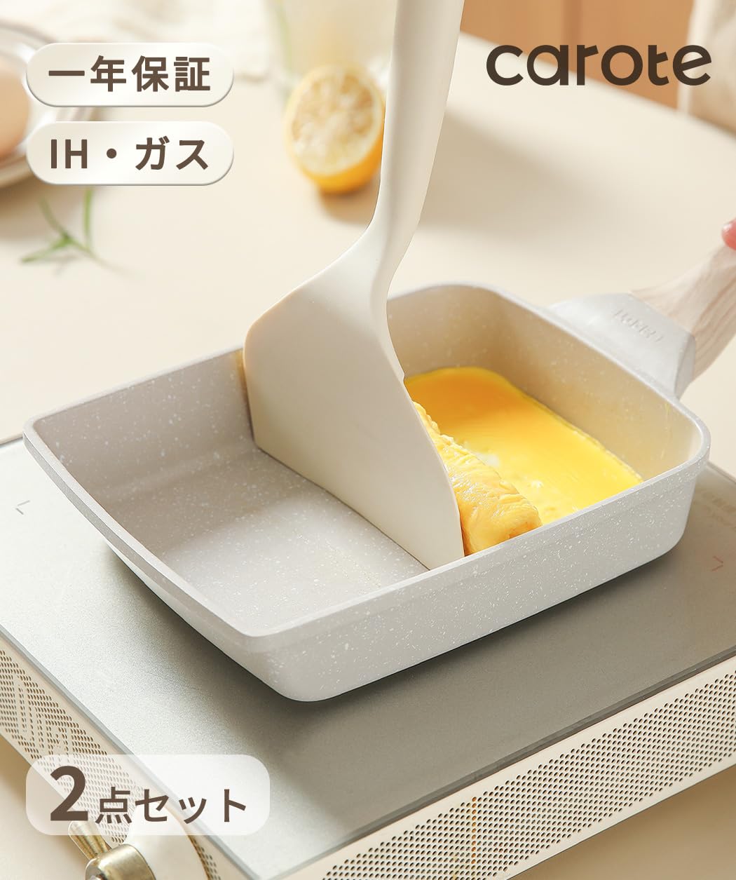 Marble Non-Stick Egg Pan Set with Turner