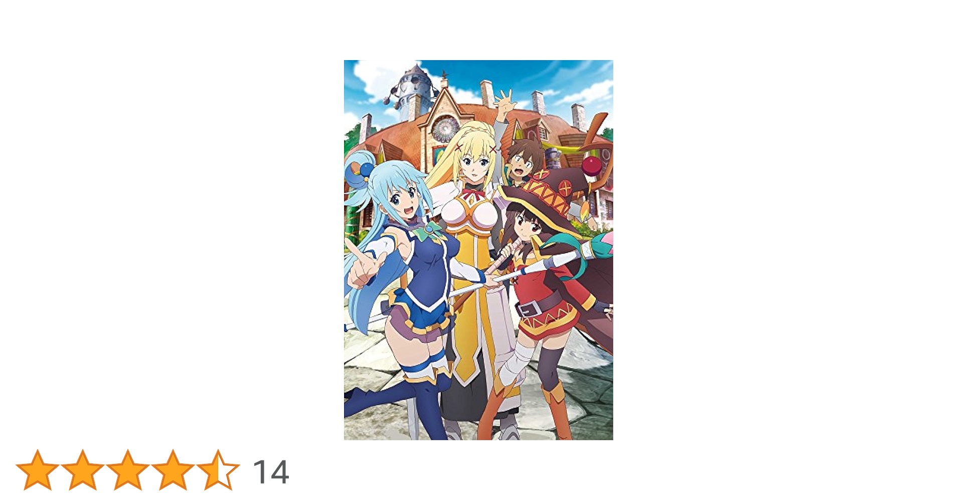 この素晴らしい世界に祝福を このすば ゲーム 特典 セット 商品情報 - Switch/PS4「この素晴らしい世界に祝福を!～この欲望