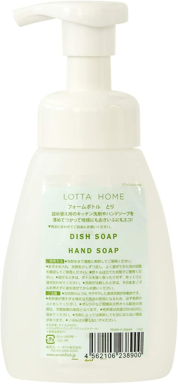 Amazon Co Jp ロッタホーム フォームボトル 食器用洗剤 ハンドソーㇷ 泡 詰替え ホーム キッチン
