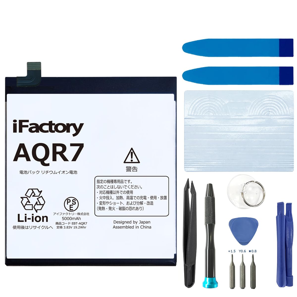 AQUOS R7 バッテリー良好　スマホケース＆液晶フィルム付き AQUOS R7 バッテリー良好 スマホケース＆液晶フィルム付き AQUOS R7