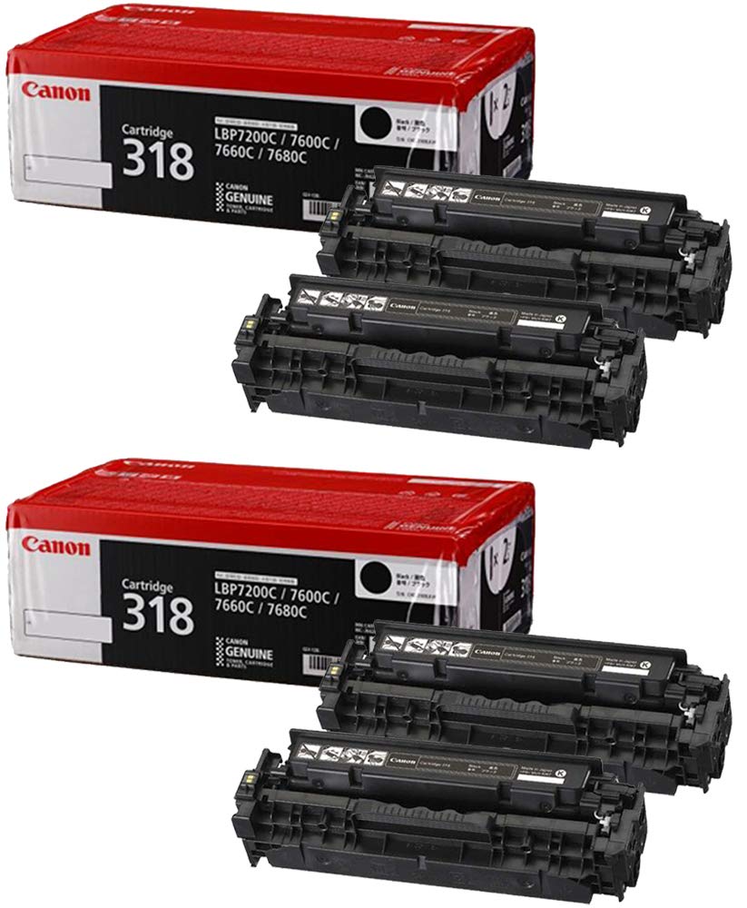 CANON 純正品トナーカートリッジ318VP 2本セット キヤノン CANON トナーカートリッジ 318VP ブラック お買い得2