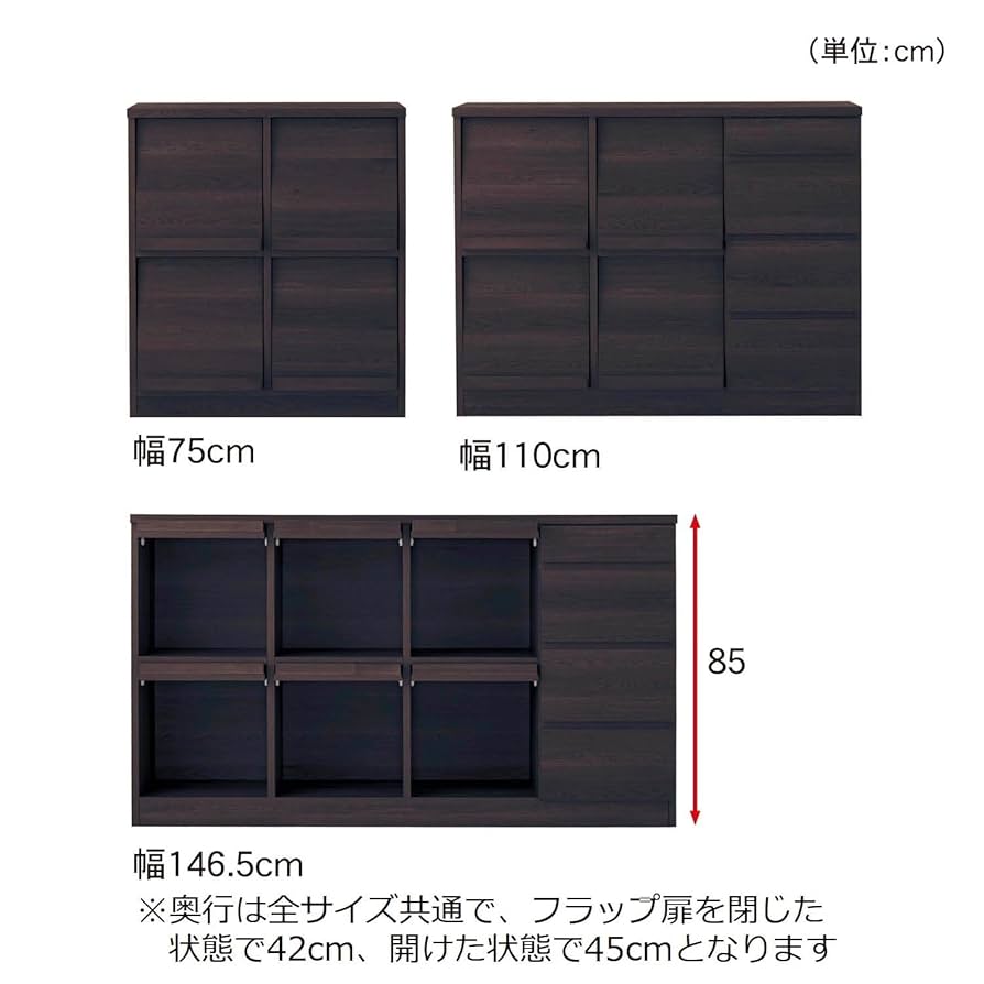 ベルメゾン　フラップキャビネット　幅75cm Amazon｜[ベルメゾン] キャビネット フラップ扉 日本製