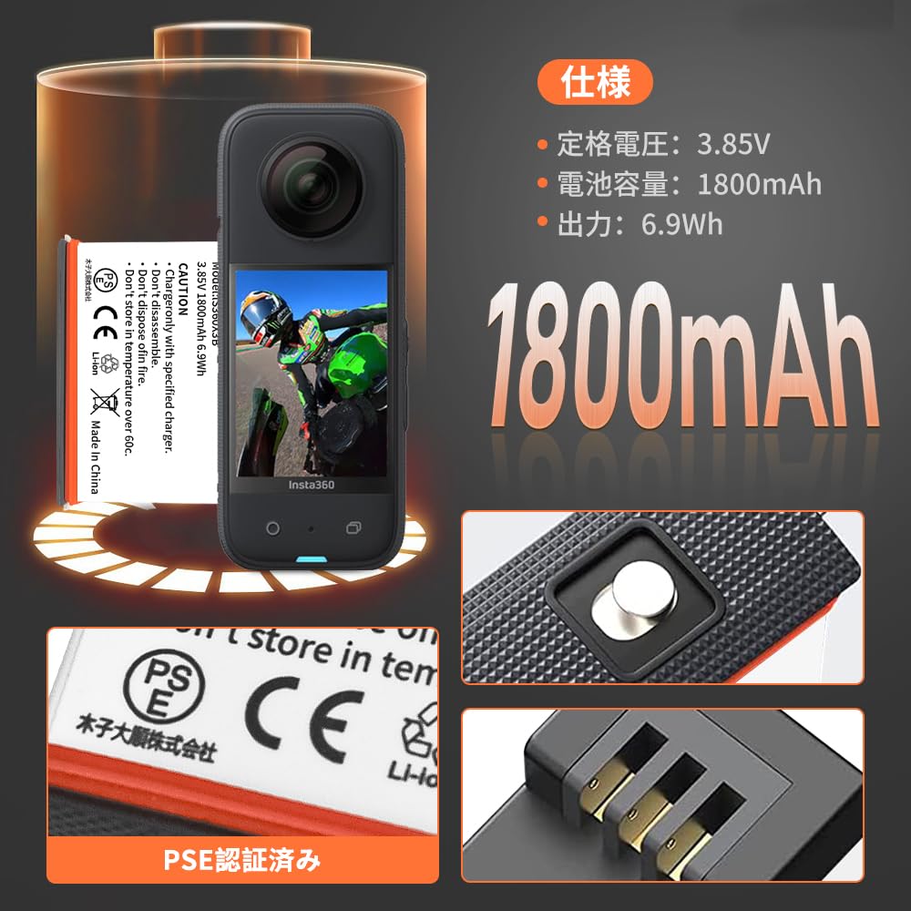 Amazon | LINGHUANG Insta360 X3予備バッテリー 2個 1800mAh Insta360